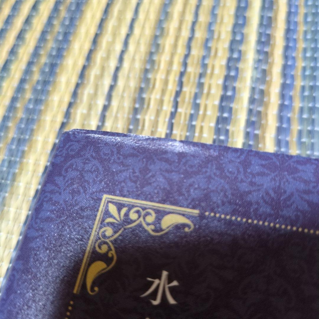 数秘術　本　6冊セット