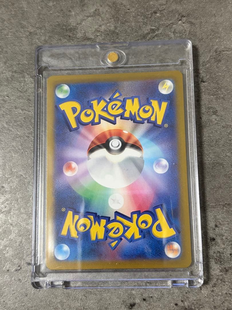 【美品 】ルチアのアピール SAR SV7a 楽園ドラゴーナ 091/064