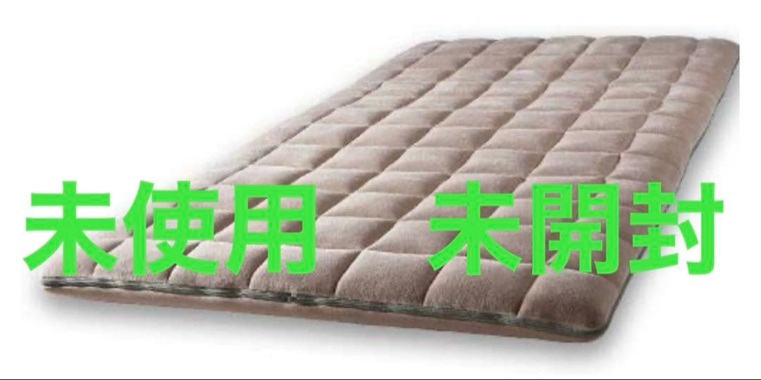 【専用】エアウィーヴ敷き布団ダブル グレー 1-248031-1