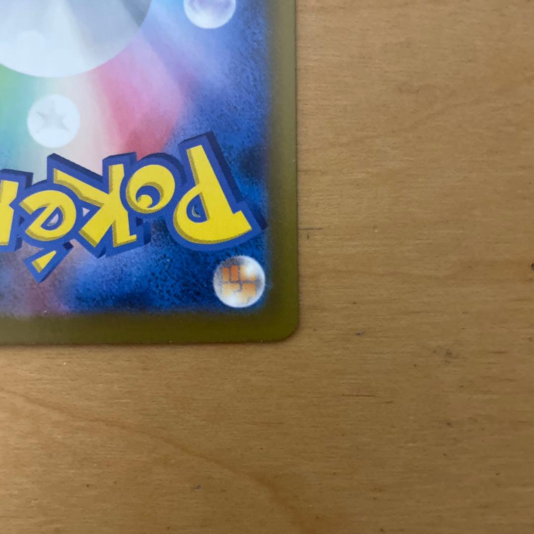 ポケモンカード メガゲンガー ex SAR メガドリーム