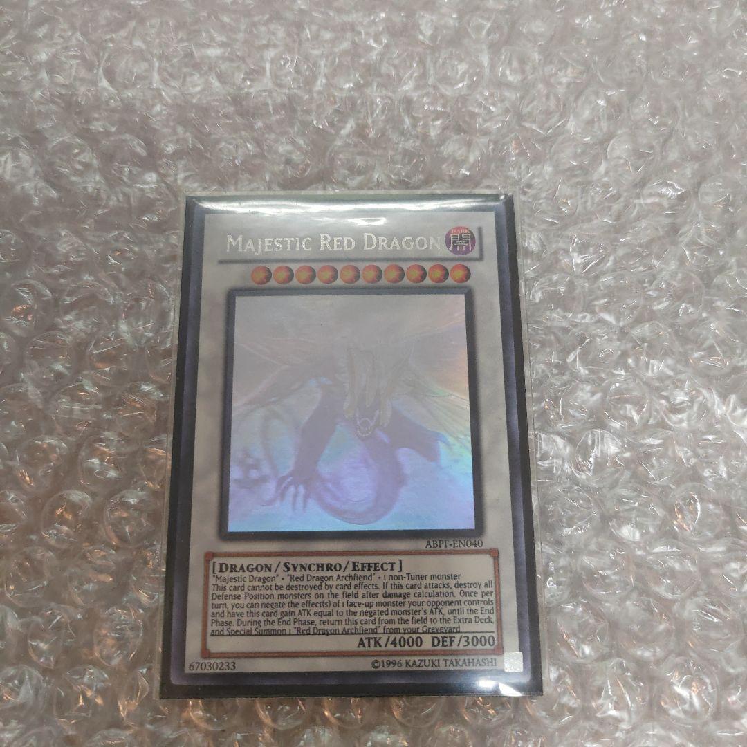 遊戯王OCG　セイヴァーデモンドラゴン　ゴーストレア　英語版　 ホロ