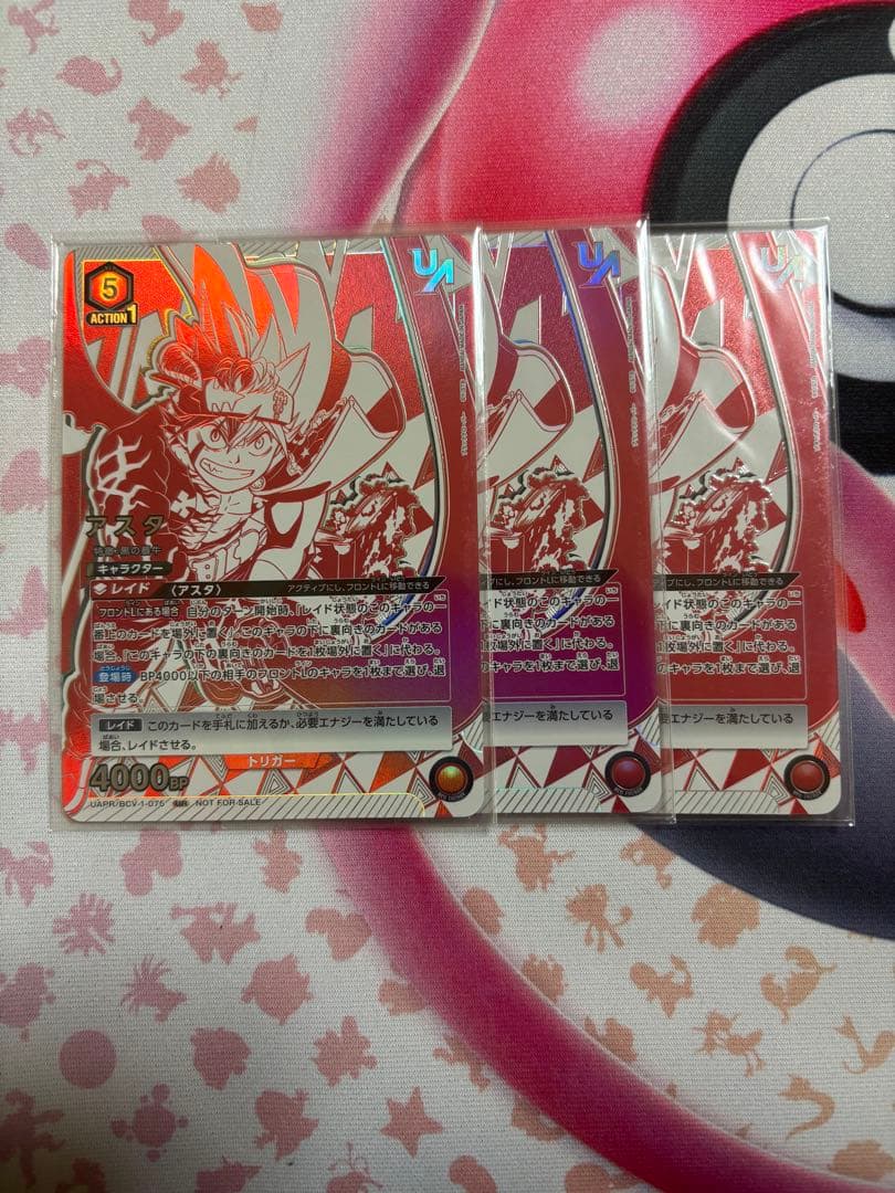アスタ　4枚　ユニオンレア　UR ブラッククローバー