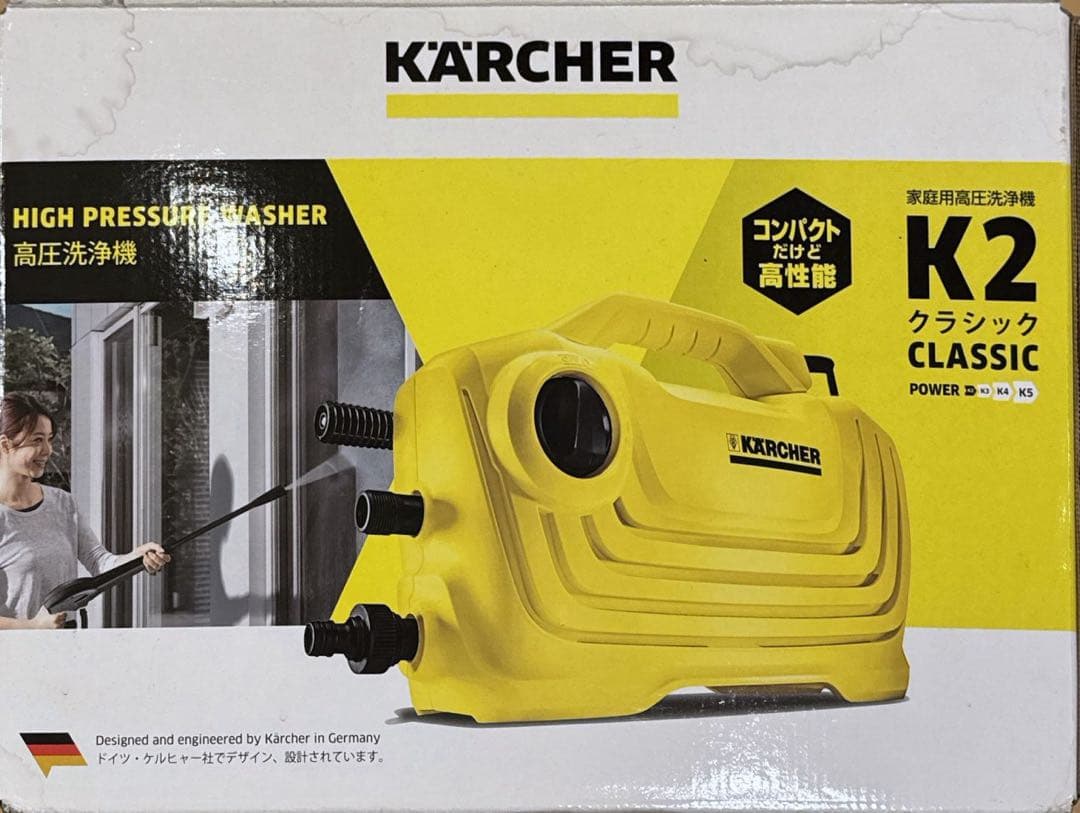 KARCHER K2 クラシック 高圧洗浄機 本体