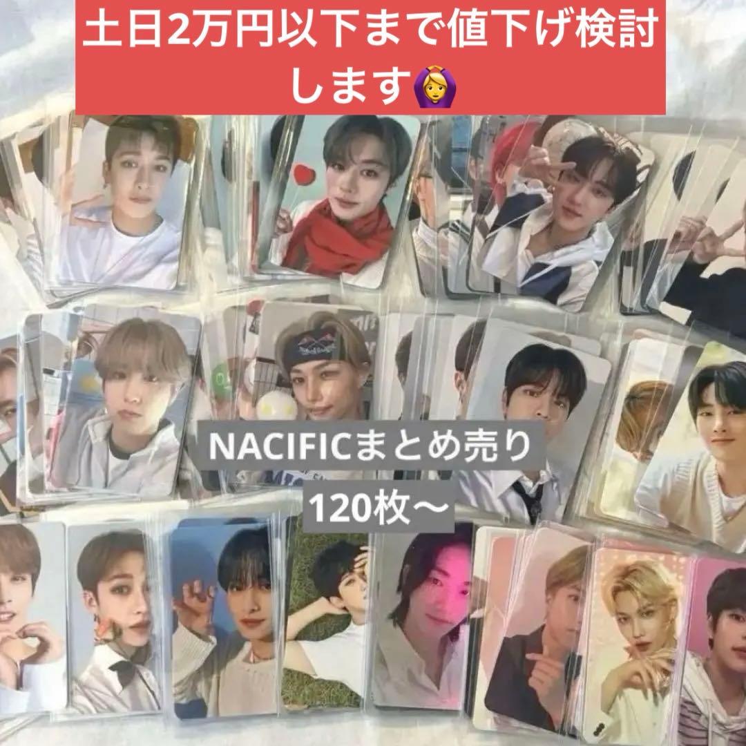 straykids ストレイキッズ スキズ NACIFIC トレカ セット