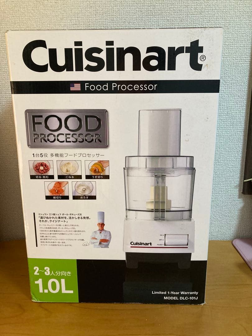 新品未使用品　Cuisinart フードプロセッサー DLC-10J 1.0L