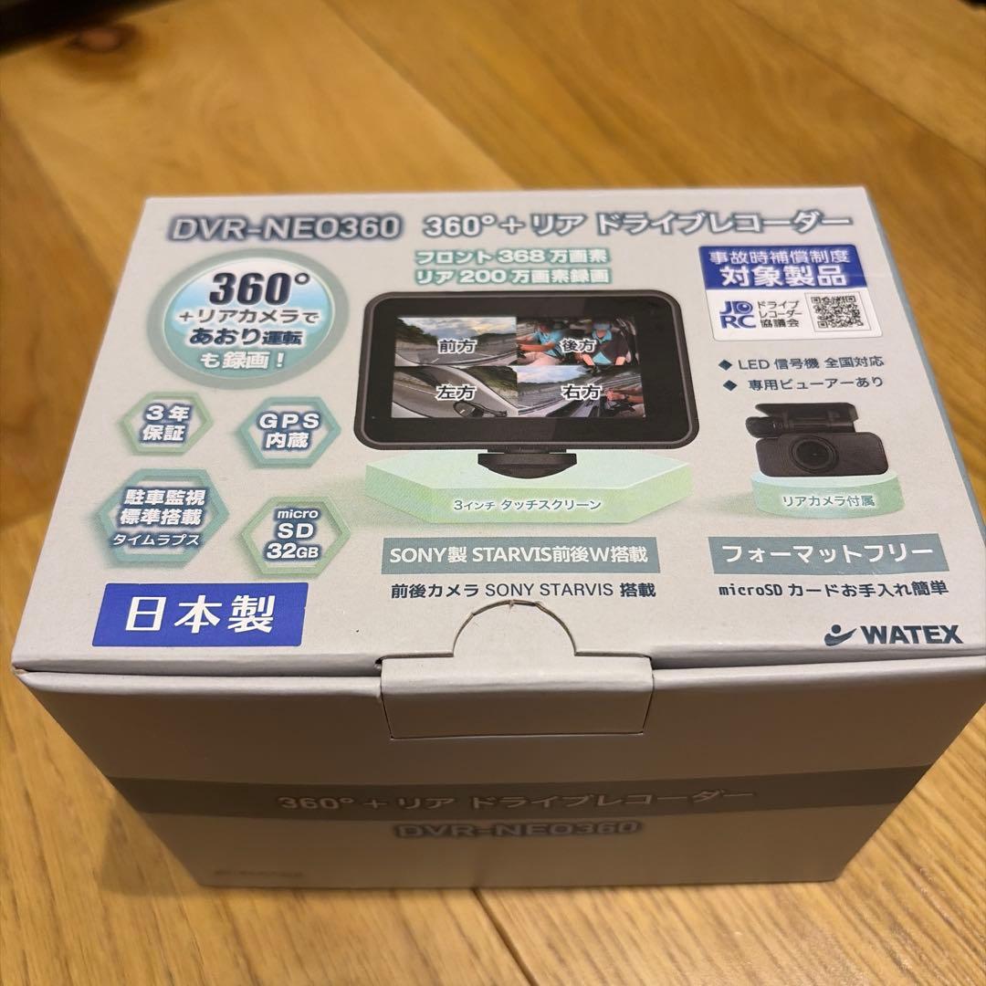 DVR-NEO360 未使用品　ドライブレコーダー　値下げ歓迎