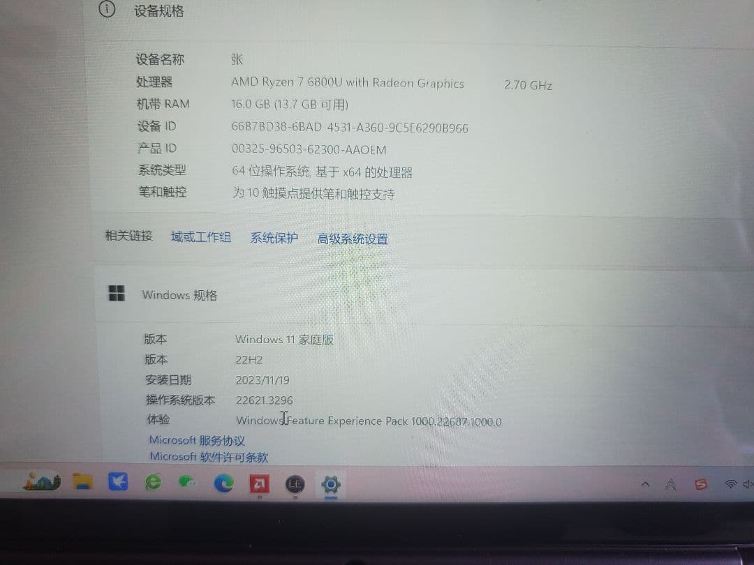 Windowsノート本体 GPD WIN MAX 2