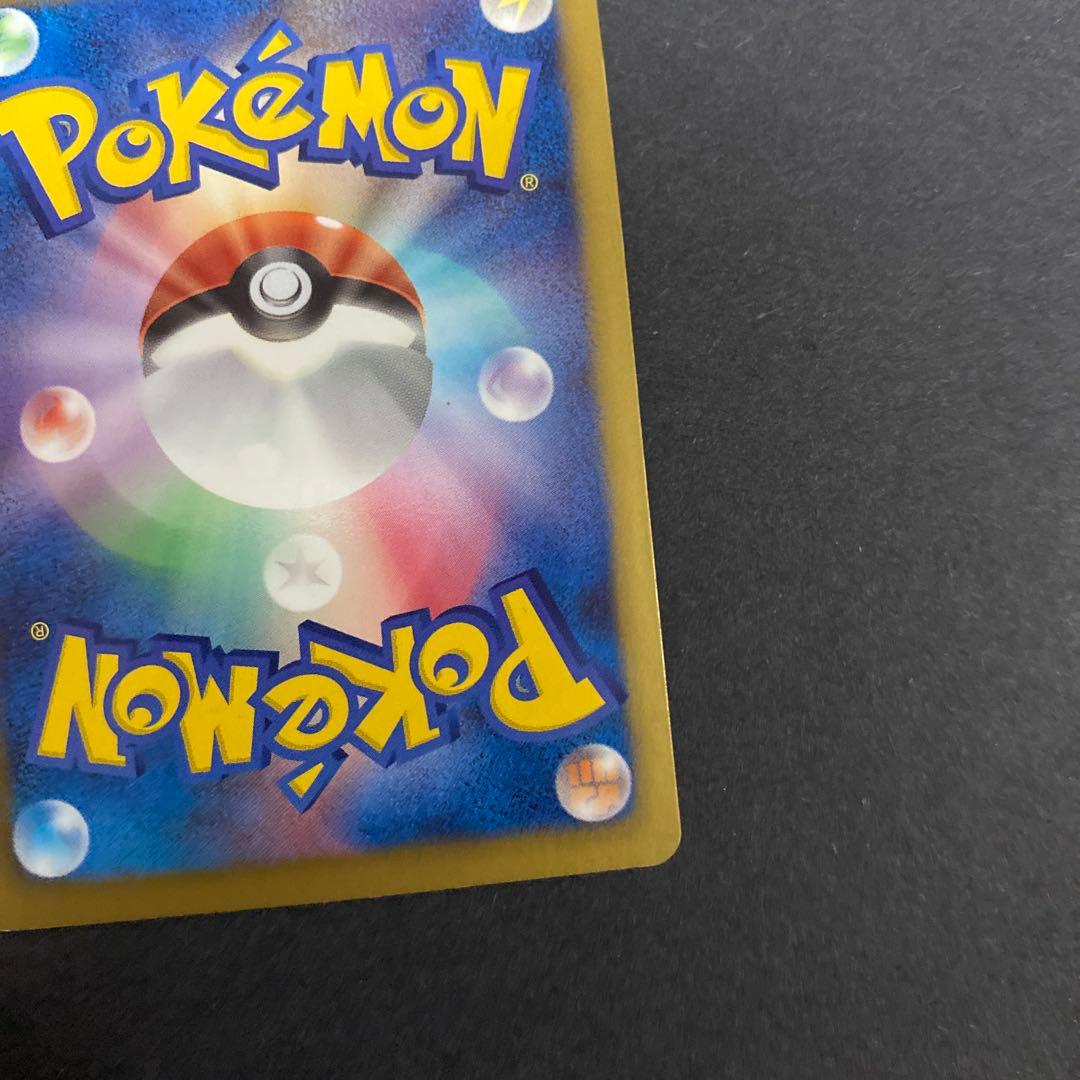 【良品】レシラムEX 158/BW-P プロモ