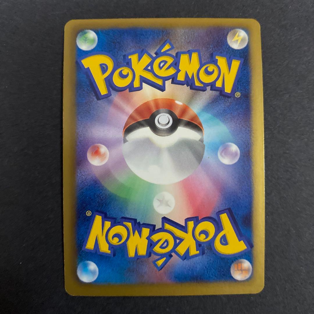 【良品】レシラムEX 158/BW-P プロモ