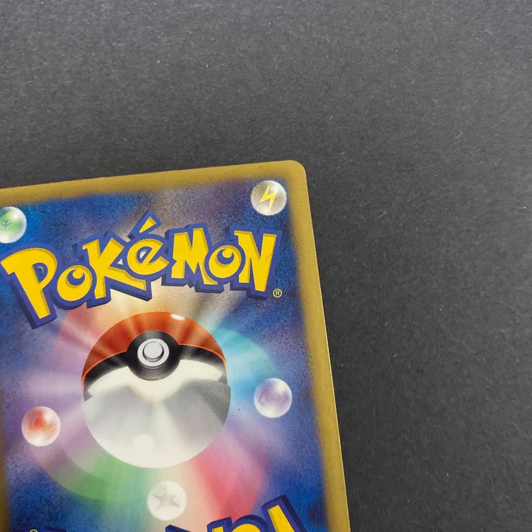 【良品】レシラムEX 158/BW-P プロモ