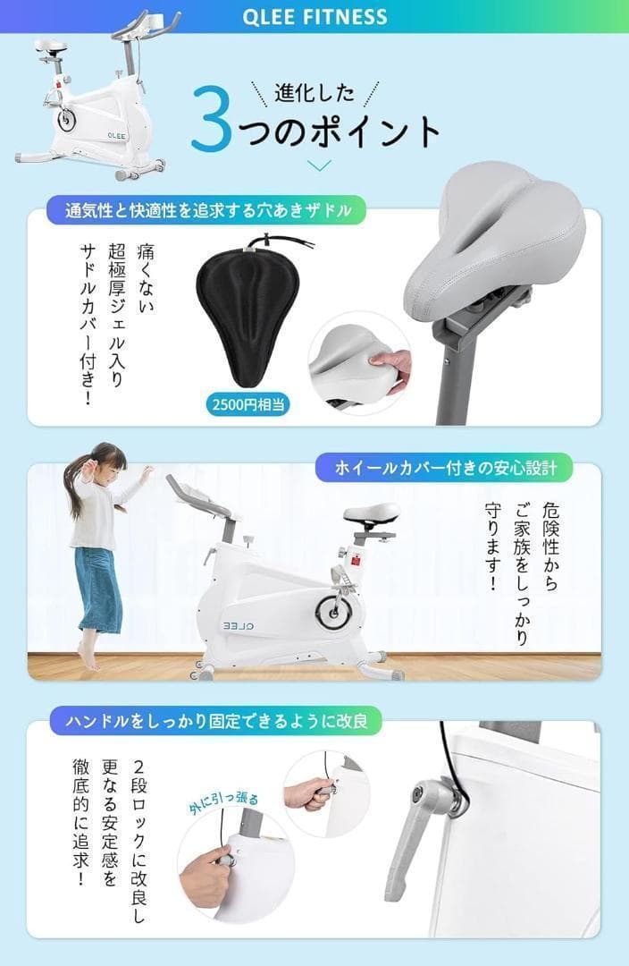 最終価格✨フィットネスバイク ZWIFT アプリ連動　スピンバイク