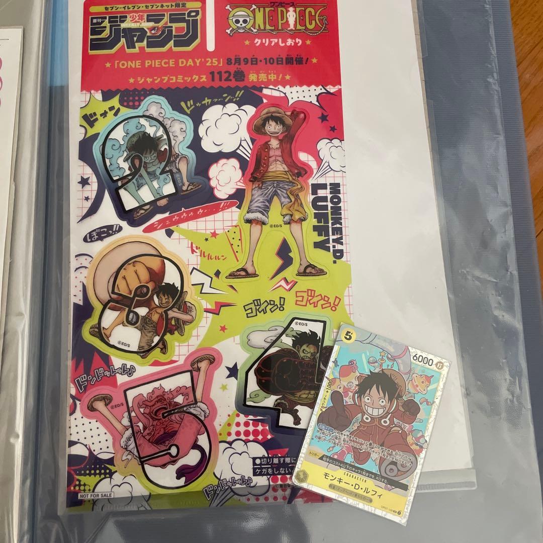 ワンピースカード　フィルムレッド　未開封品　プレミアムコレクション　まとめ売り