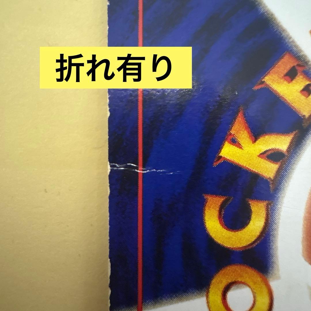 ポケカ　リザードン 旧裏　No.006