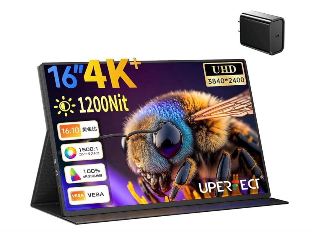 UPERFECT モバイルモニター4k 16インチ（美品）最終値下げ9/11終了