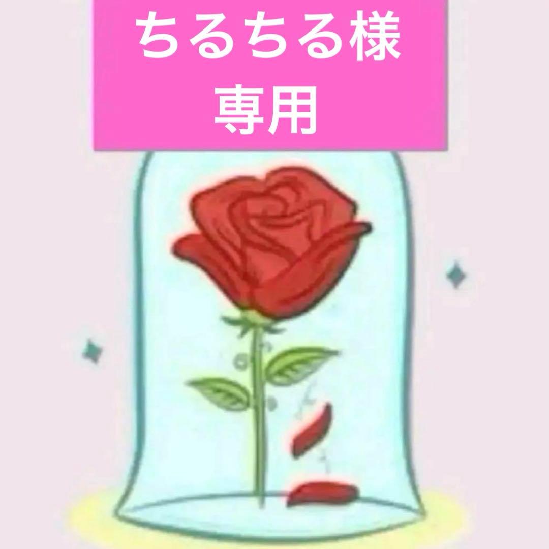 ちるちる　ベル風　ウィッグ