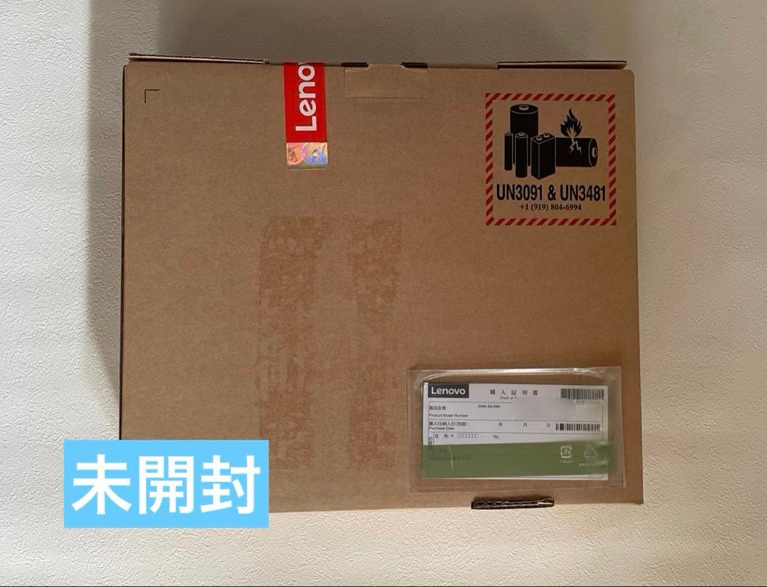 【新品・未開封】Lenovo ThinkPad X13 Gen2