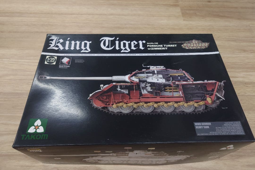 TAKOM King Tiger 1/35 ポルシェターレット