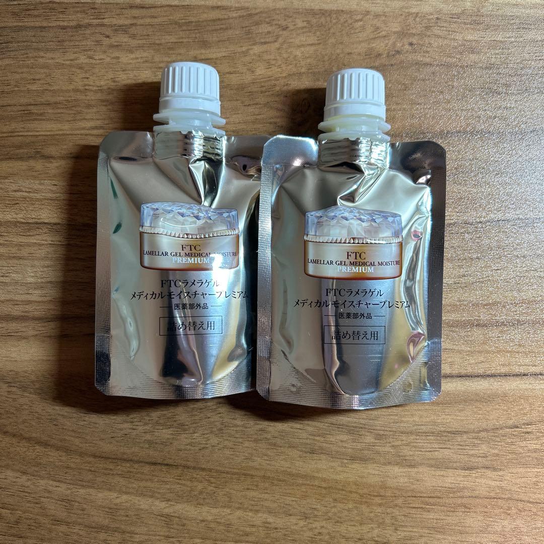 【新品】FTC ラメラゲルメディカルモイスチャー プレミアム 2個 君島十和子