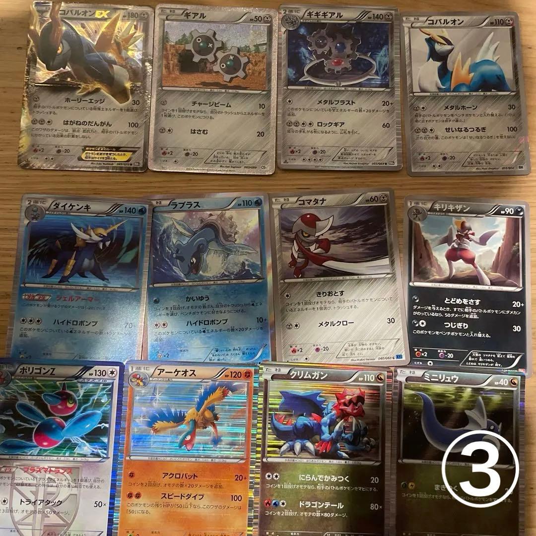 d*7様 初期　ポケモンカード　まとめ売り　①〜④全て