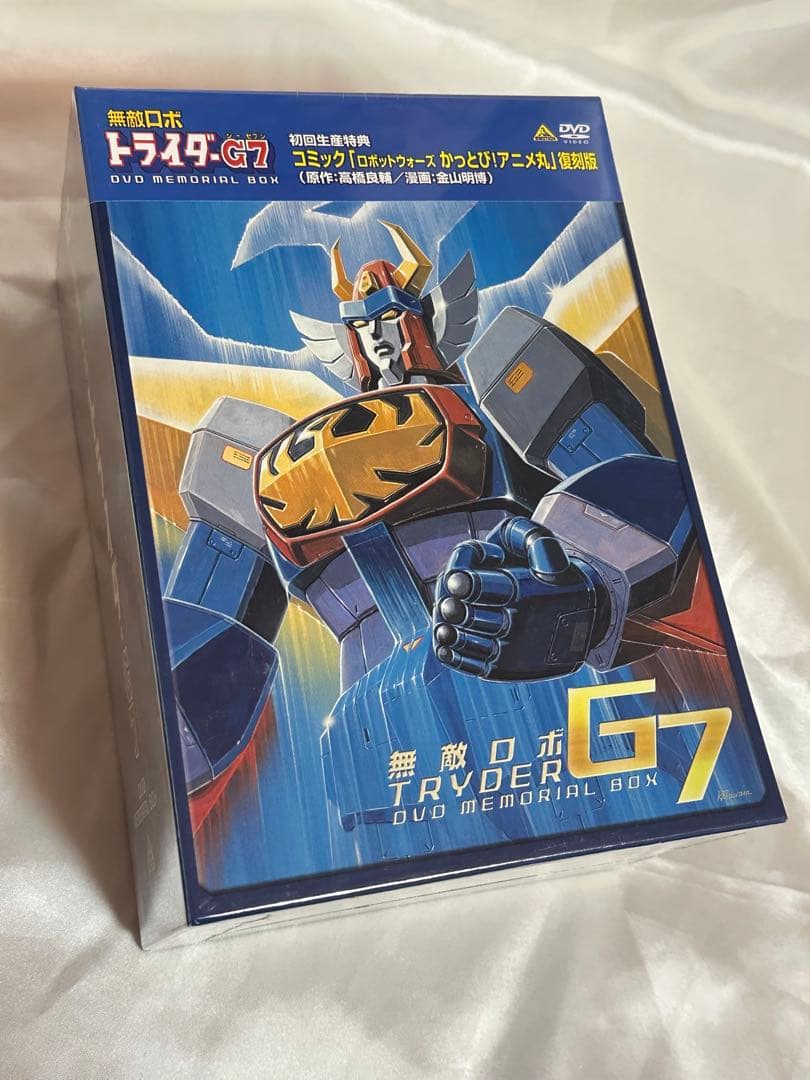【新品未開封】無敵ロボ トライダーG7 DVDメモリアルボックス