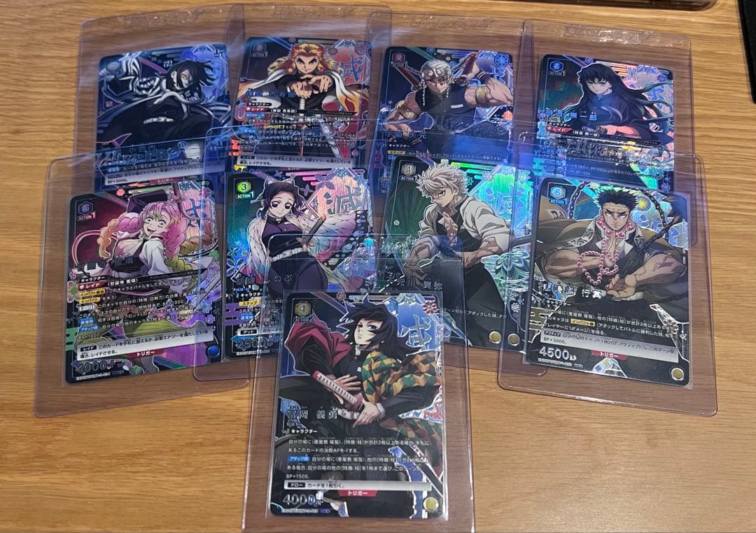 鬼滅の刃　パラレル