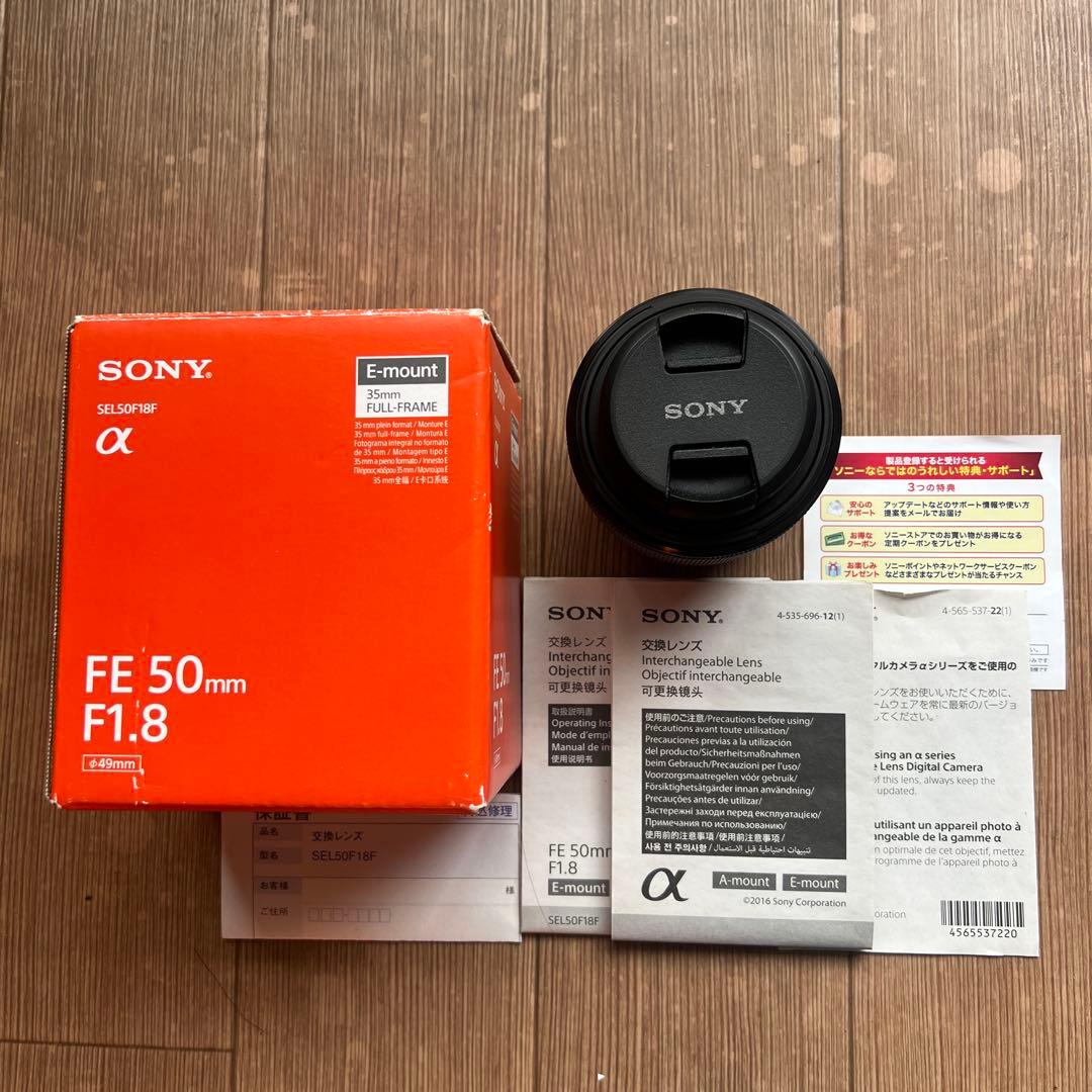 レンズ(単焦点) Sony FE50mm F1.8