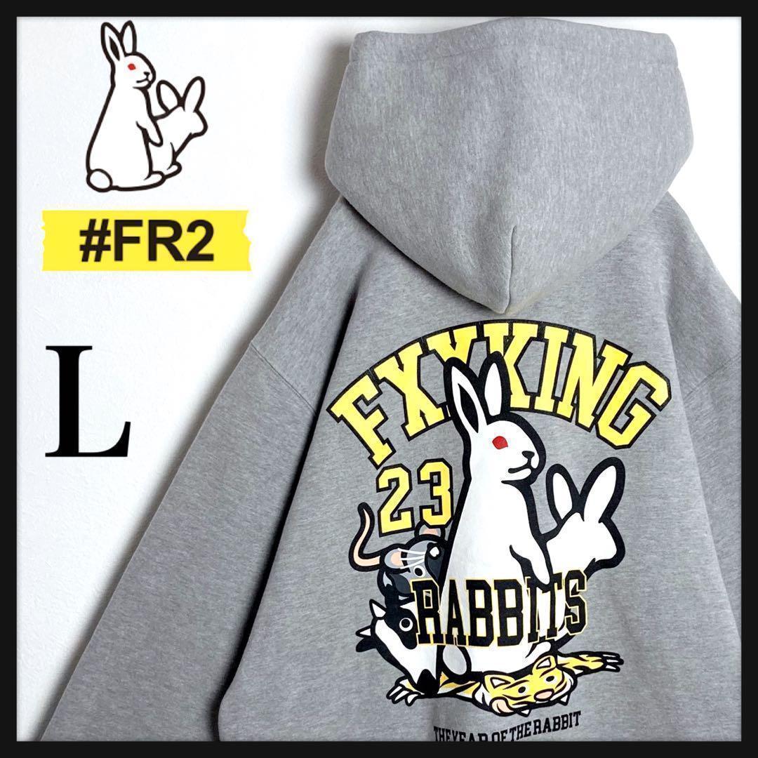 【限定モデル】FR2★センター刺繍ロゴ 兎 ビッグプリントパーカー グレー 美品