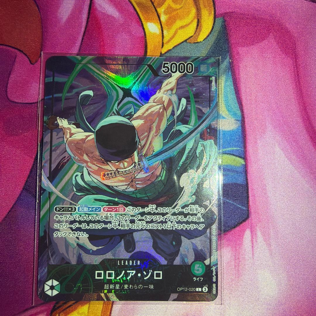 ゾロ　リーダーパラレル　プロモ