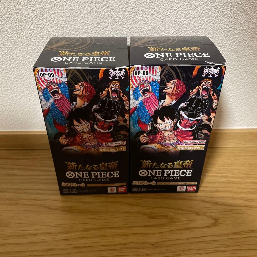 新たなる皇帝　テープカット　2BOX