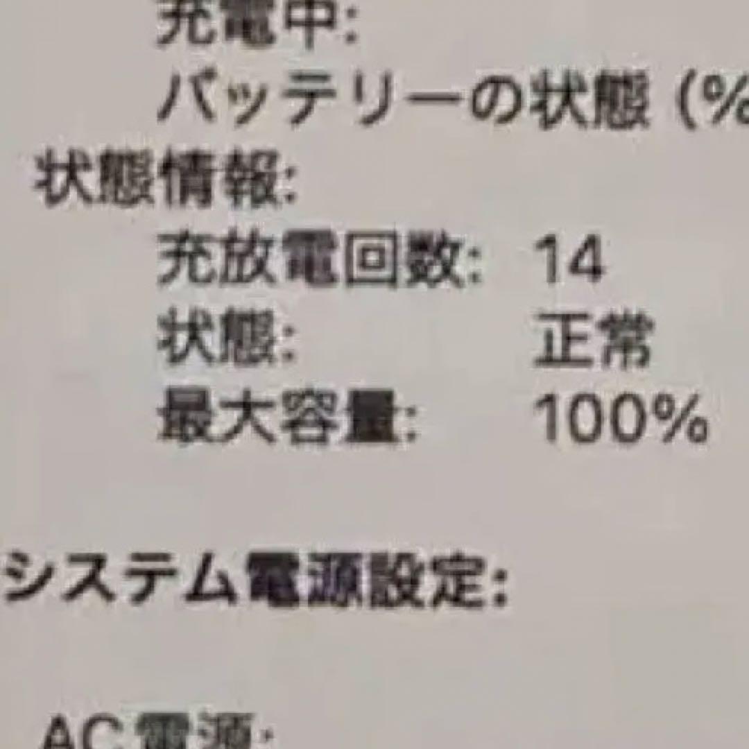 MacBook Air M4 24GB/512GB 最大容量100% 保証付