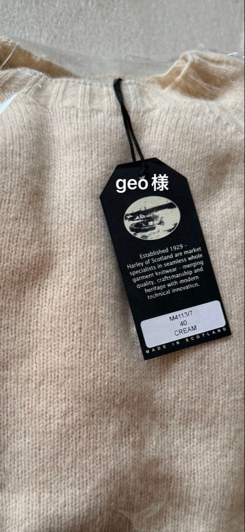 新品 Harley of Scotland クルーネックセーター 40