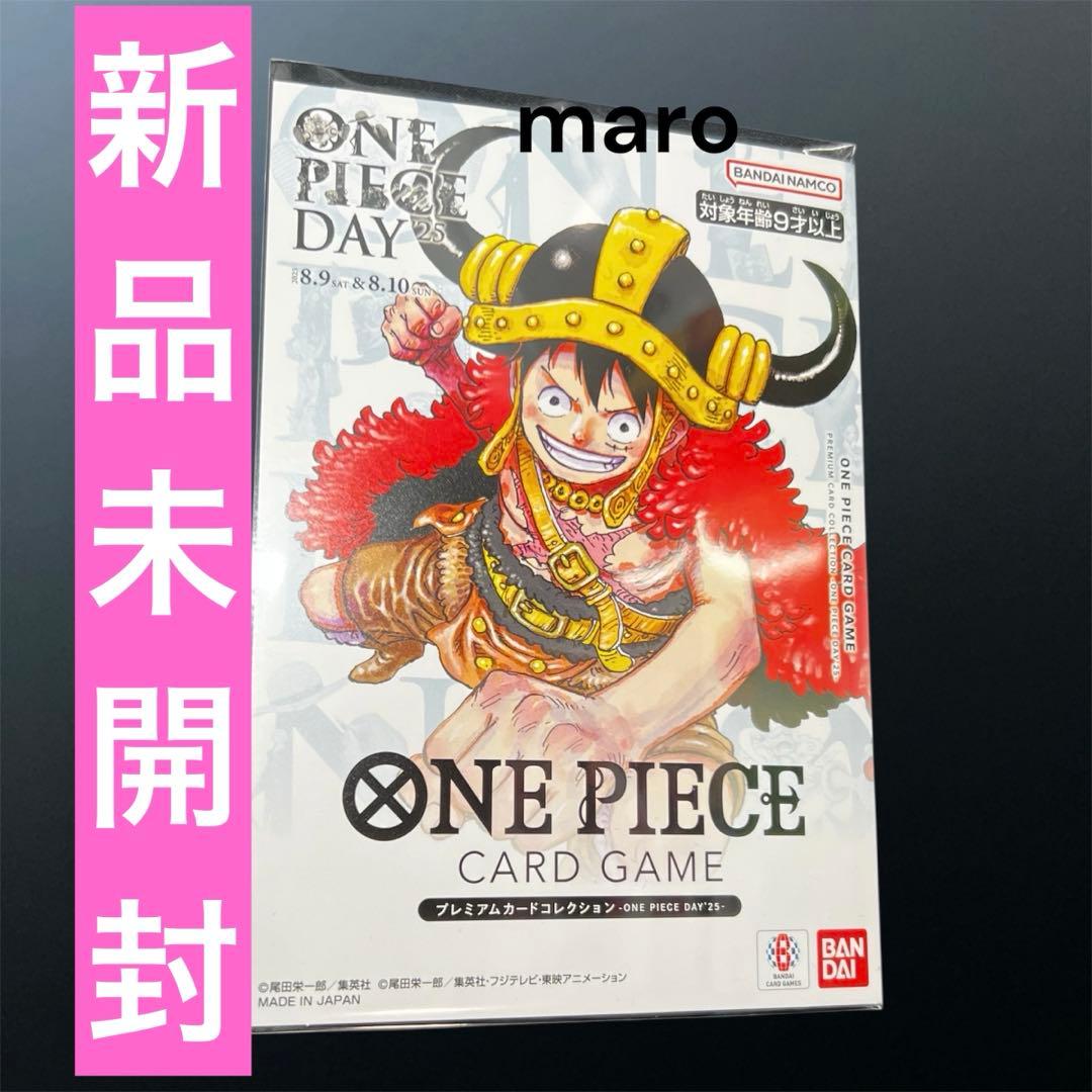 ワンピース プレミアムカードコレクション ONE PIECE DAY'25