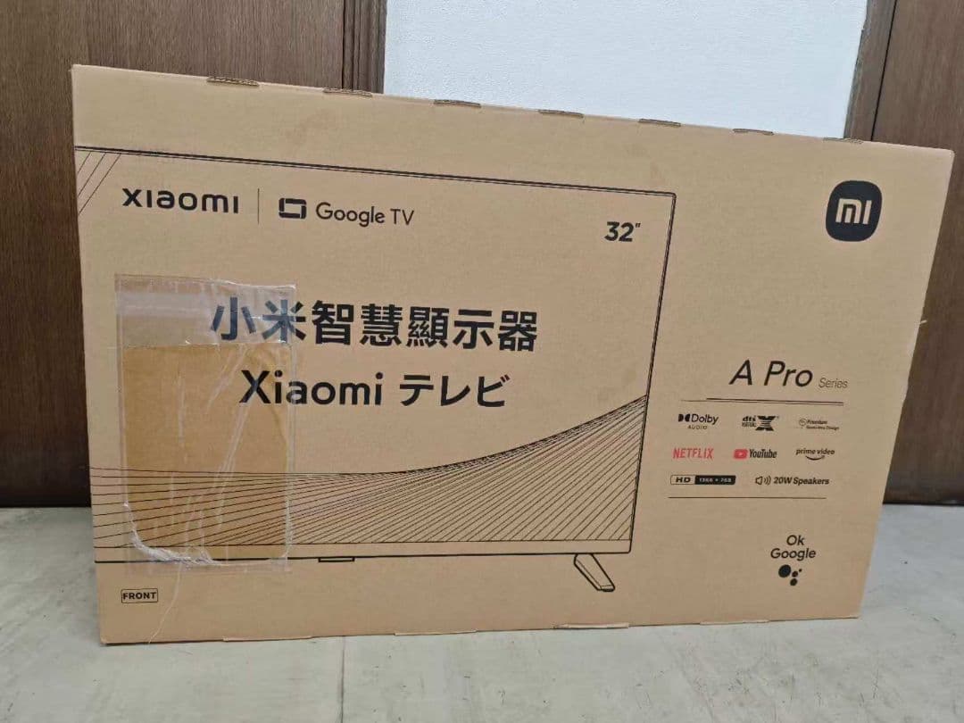 テ53）未使用Xiaomi A Pro32インチ テレビ