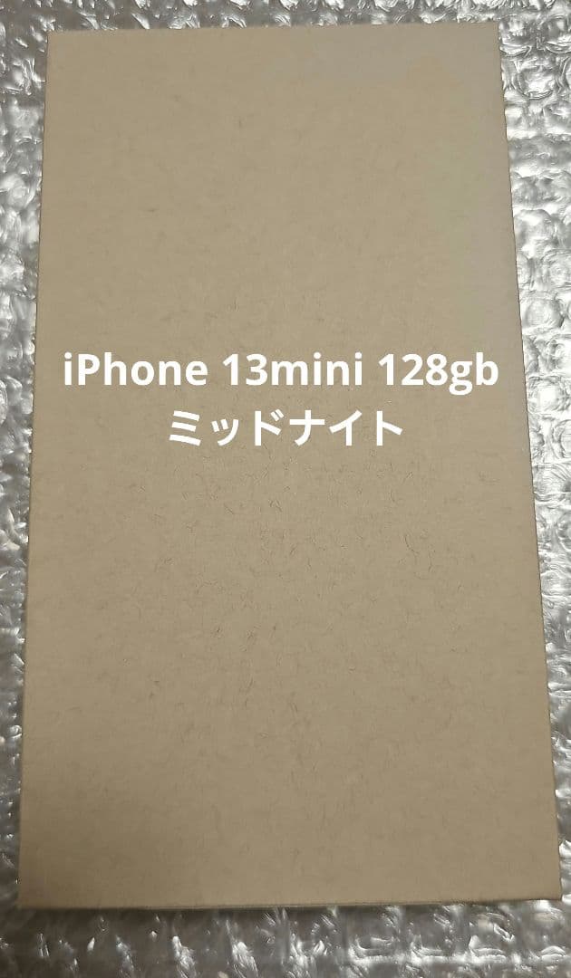 iPhone 13mini 128gb ミッドナイト 新品 未開封　SIMフリー