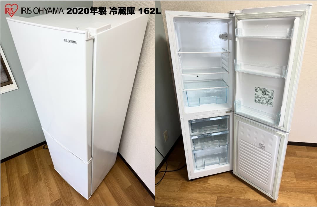 家電3点 たっぷり容量 冷蔵庫162L 洗濯機6kg/配送設置保証付/首都圏限定