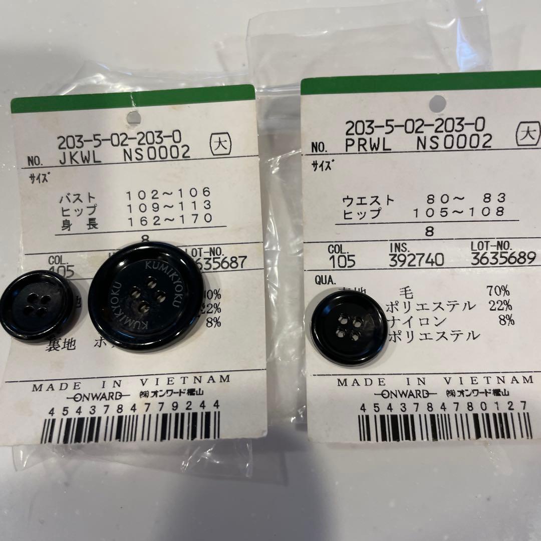 [新品]組曲パンツスーツ19号