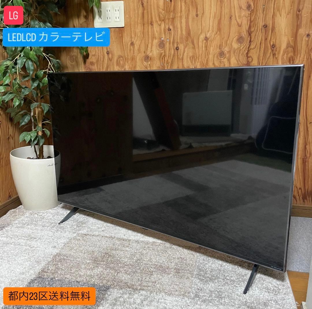 都内23区送料無料✨LG✨ 50インチカラーテレビ 50NAN 085JPA