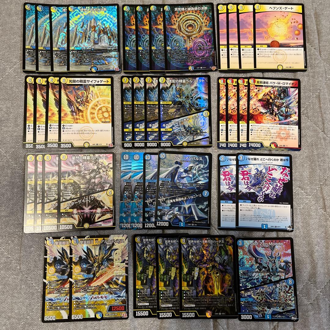 【CS優勝】青白天門　ペテンシー入り　構築済みデッキ　【最新構築】