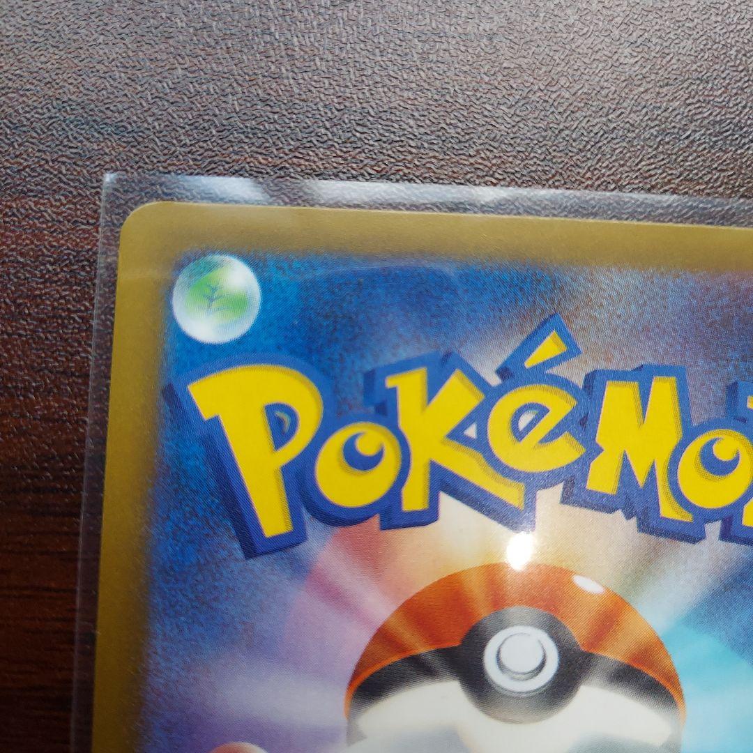 ポケモンカード　メガゲンガーex SAR MAセット