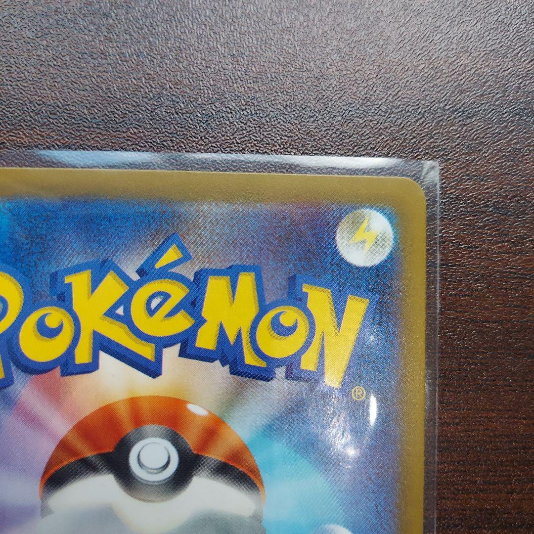 ポケモンカード　メガゲンガーex SAR MAセット