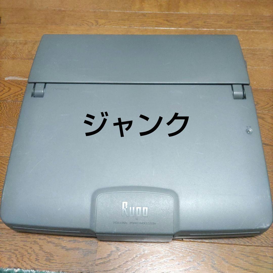 東芝 Rupo V850 ジャンク　JW-V850