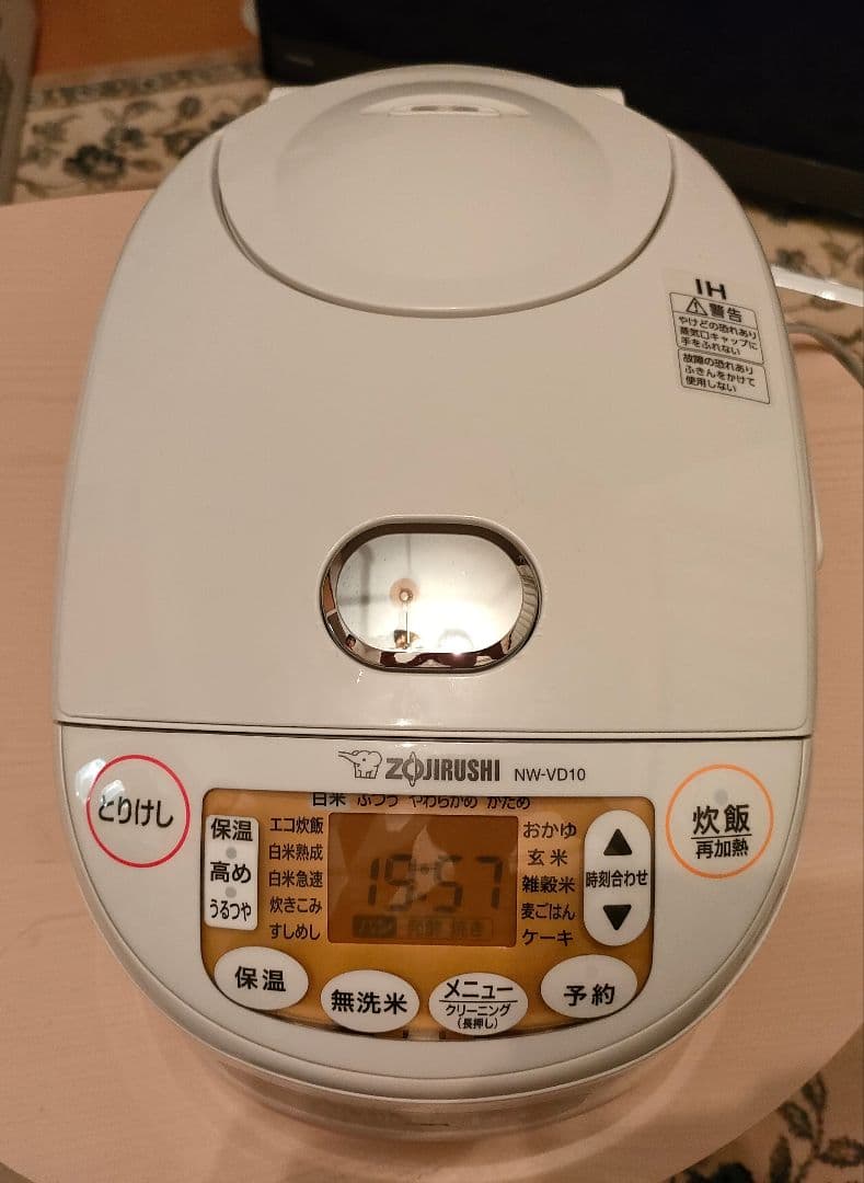 象印 IH炊飯ジャー NW-VD10 5.5合 ホワイト　2023年製