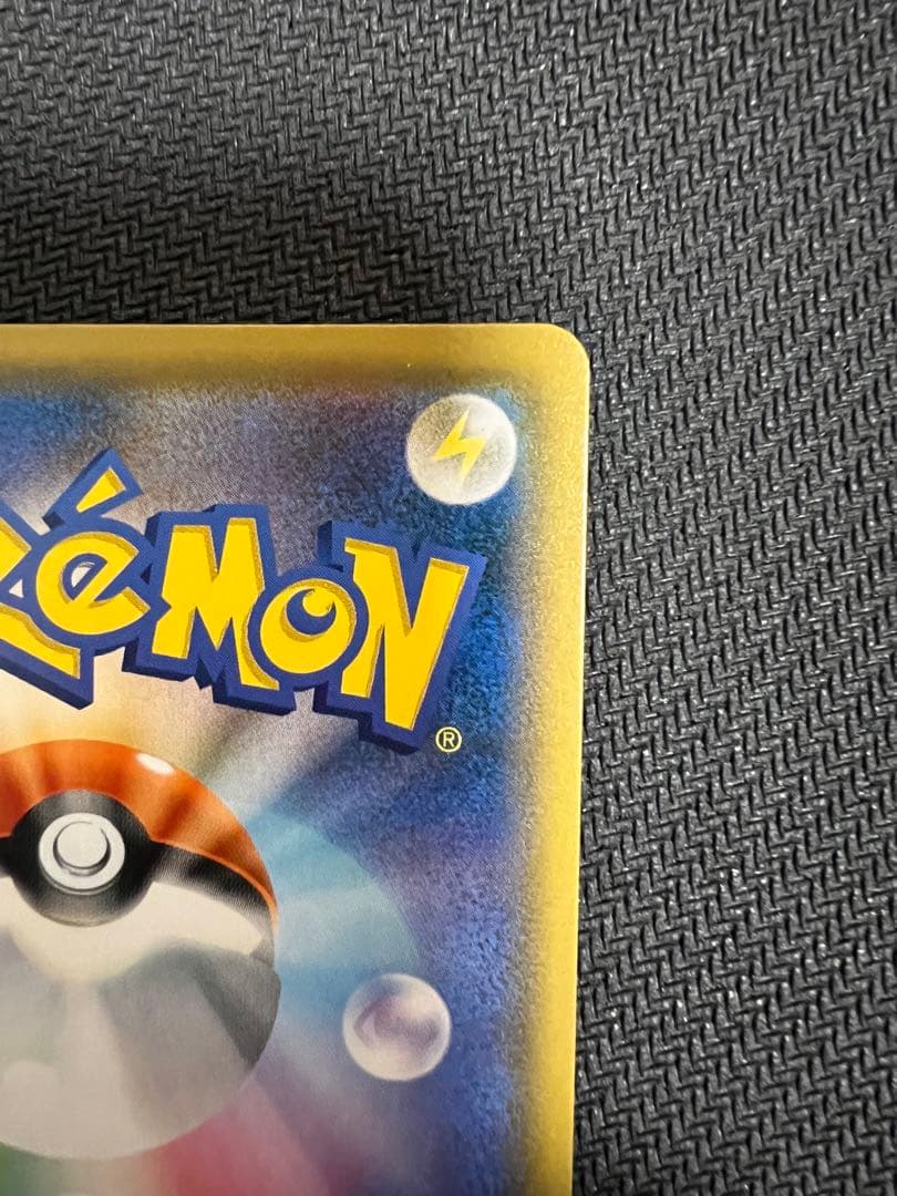 ポケギア3.0 UR SM9a ナイトユニゾン 069/055