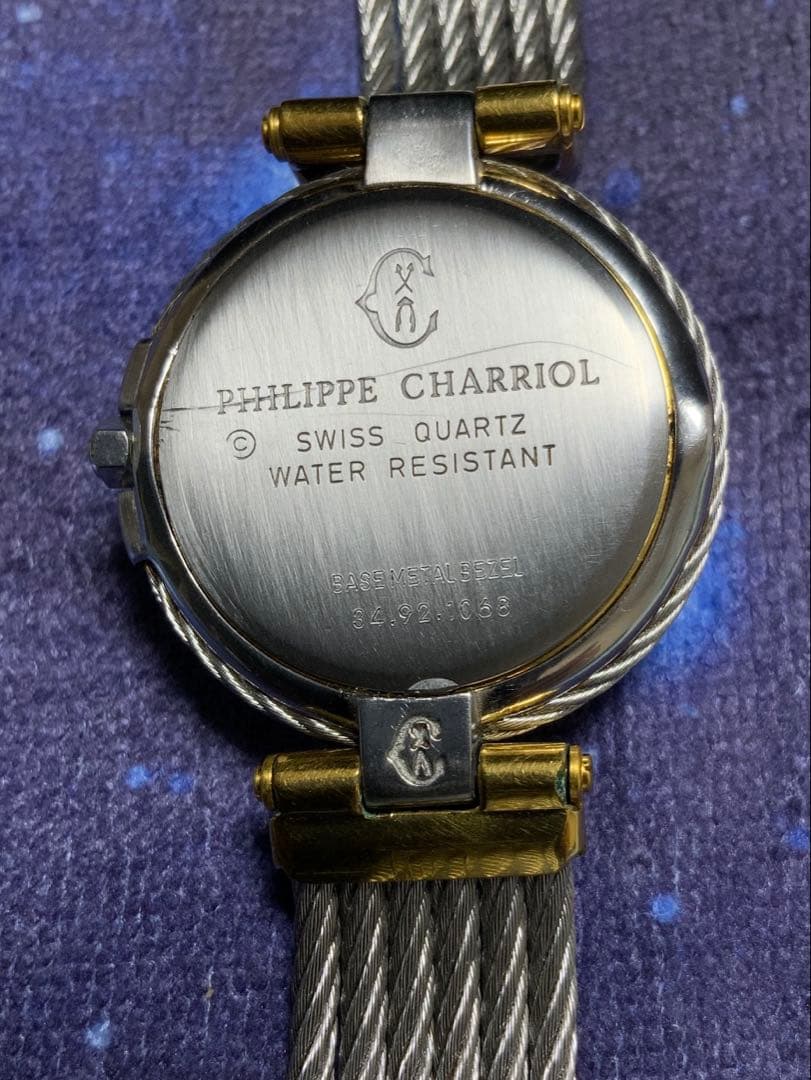 空の果てに目指す社会人PHILIPPE CHARRIOLジャンク品