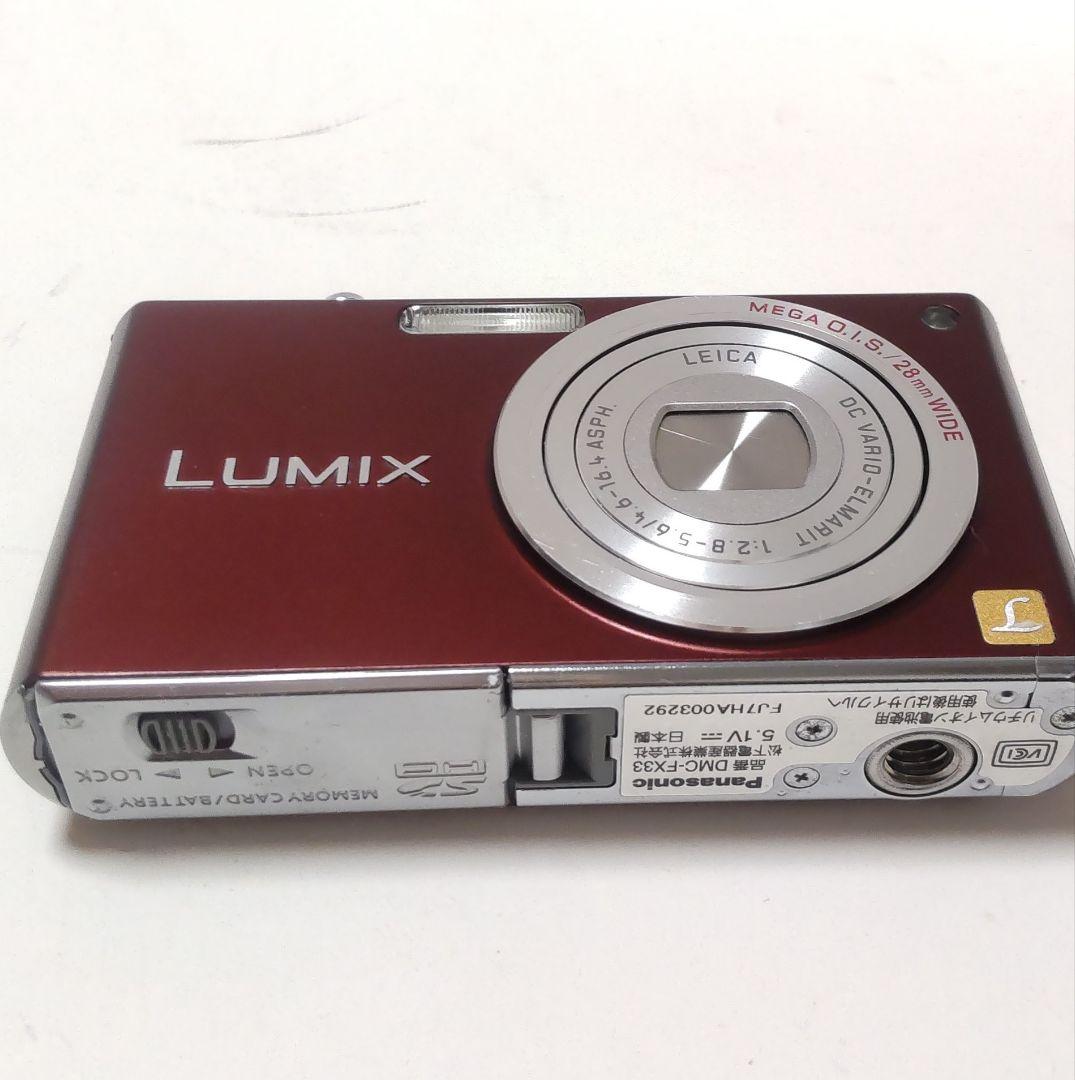 動作確認済み パナソニック LUMIX DMC-FX33 オールドコンデジ