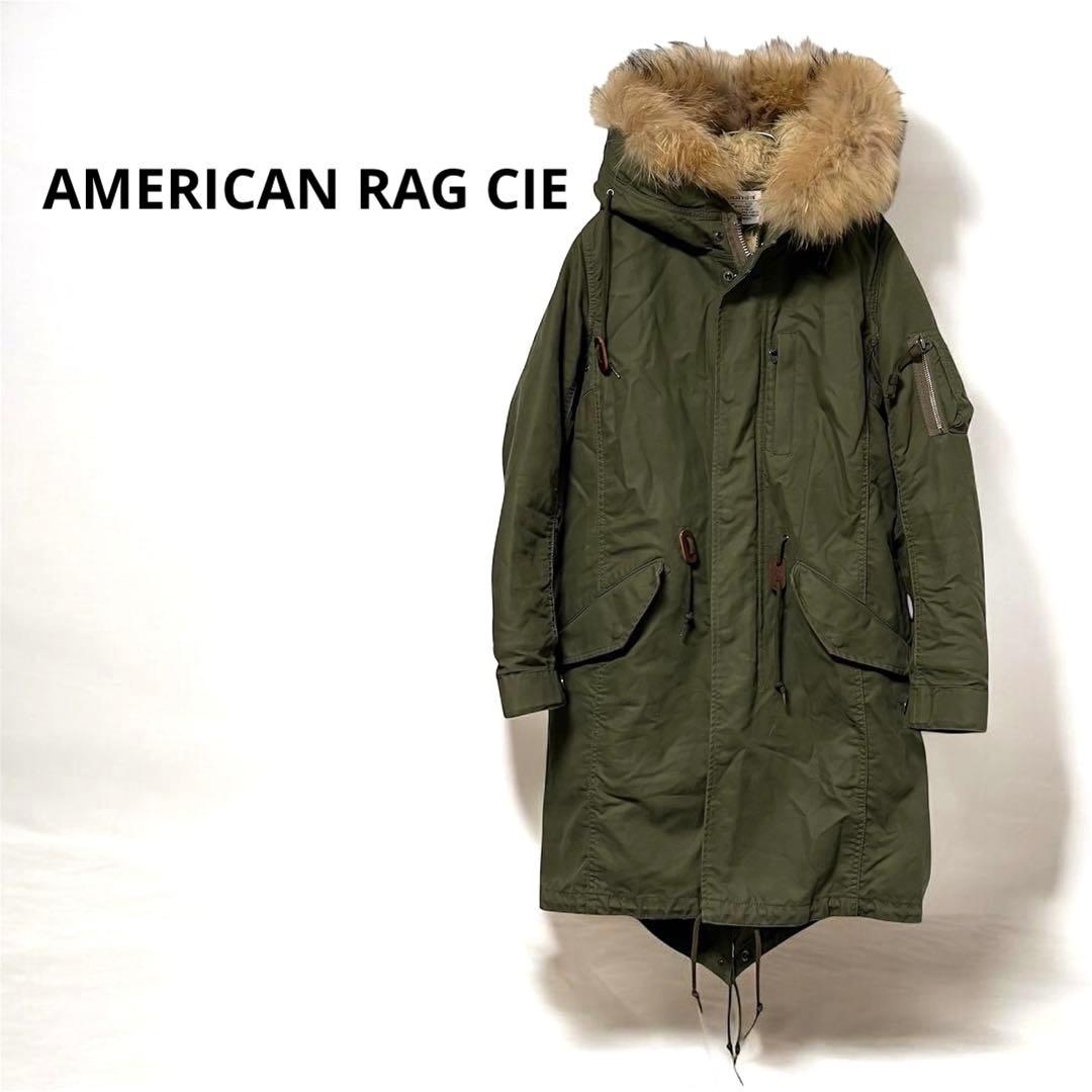【美品】アメリカンラグシー モッズコート オリーブ Ｍ 4way ラクーンファー