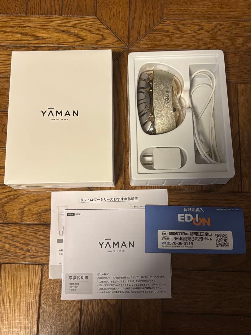 YAMAN ヤーマン リフトロジー 美容器 EDION購入レシート付クリスマス