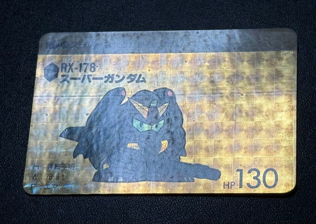 入手困難 パチ SDガンダム カードダス 本弾 4弾 暫定コンプセット 当時物