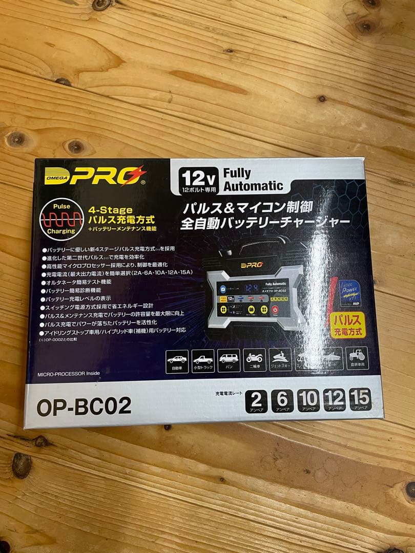 PRO OP-BC02 バッテリーチャージャー