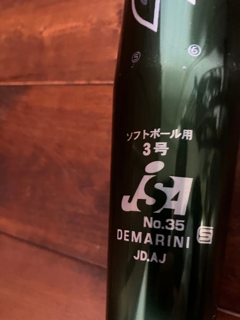 ソフトボール　３号バット